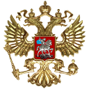 герб Рссии.png
